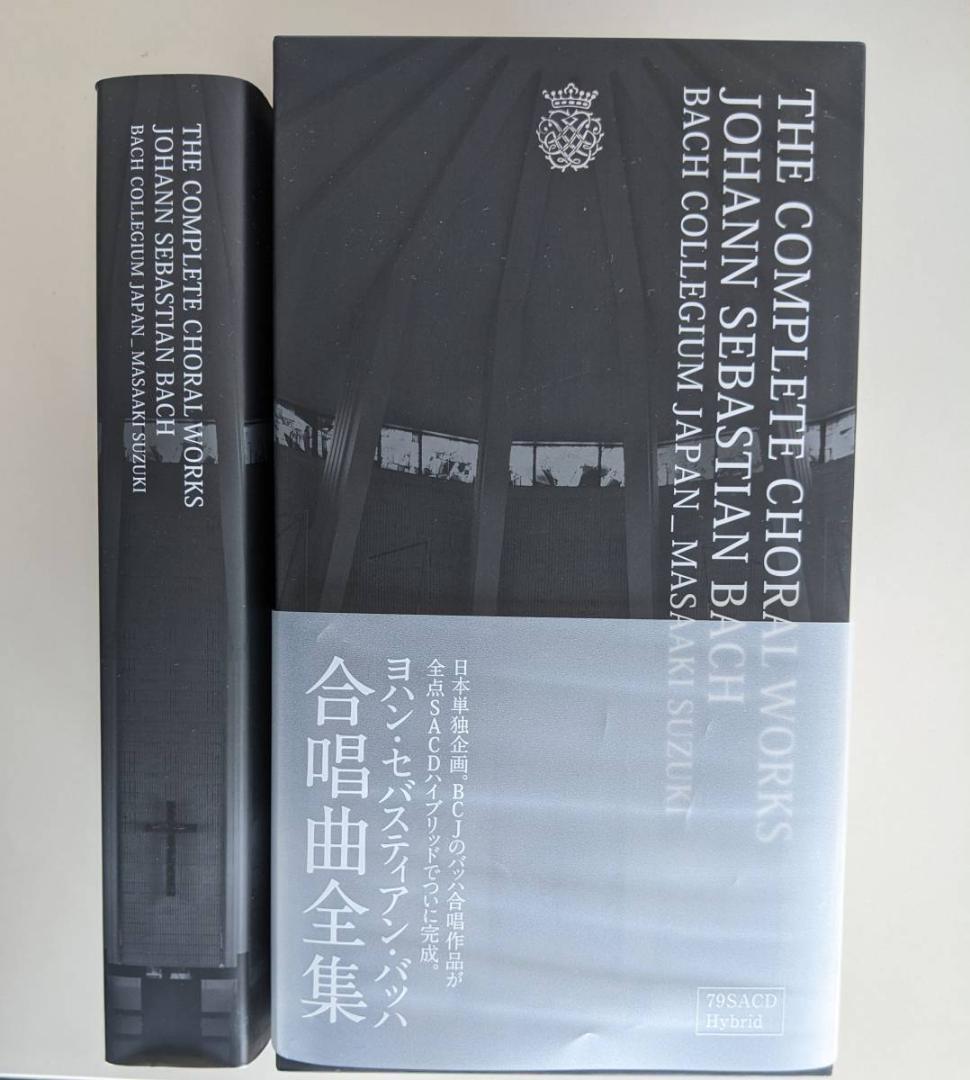 SACD　バッハ合唱曲全集　バッハ・コレギウム・ジャパン 鈴木雅明　79SACD