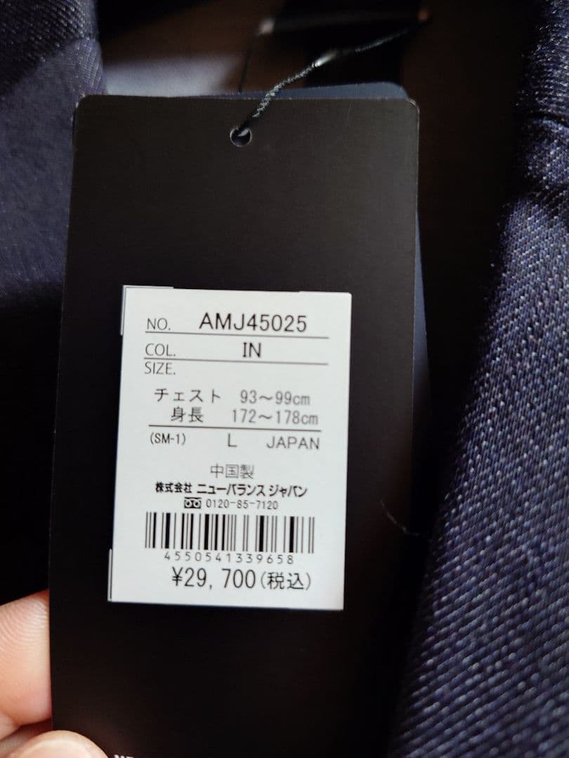 New Balance MET24 DENIM テーラードジャケット Lサイズ