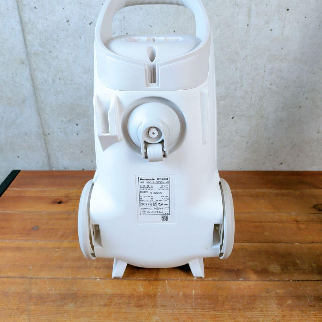 【美品】パナソニック　掃除機　MC-SPJ850K-W