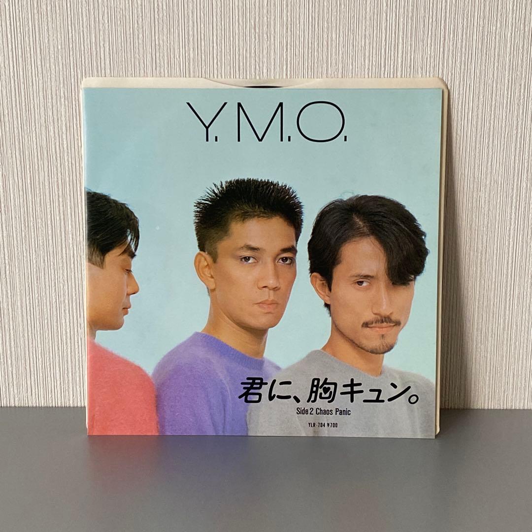 【LP•EP】イエロー・マジック・オーケストラ アルバム4枚・シングル2枚セット