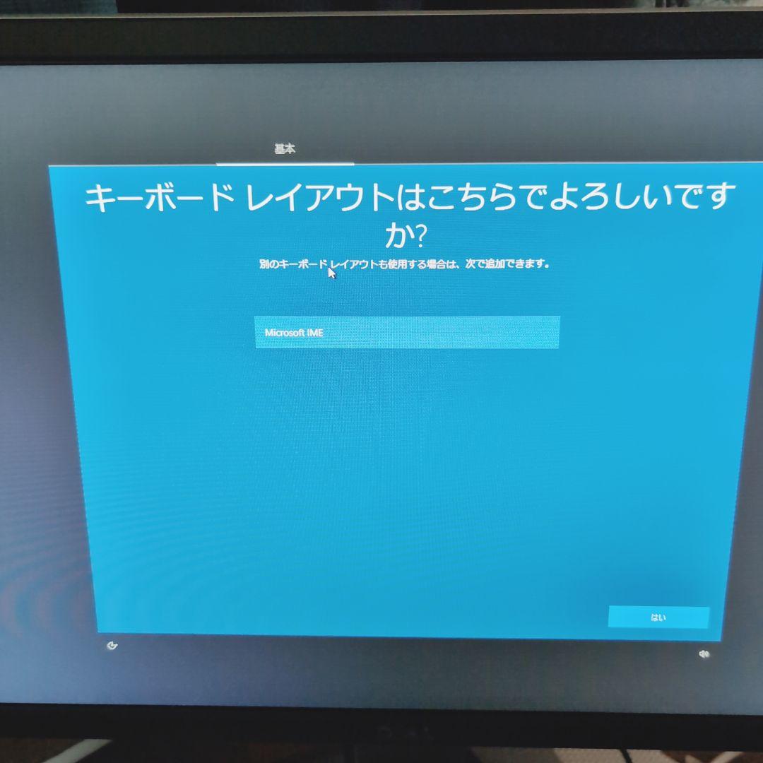 lenovo ThinkCentre m93p ジャンク扱い パソコン