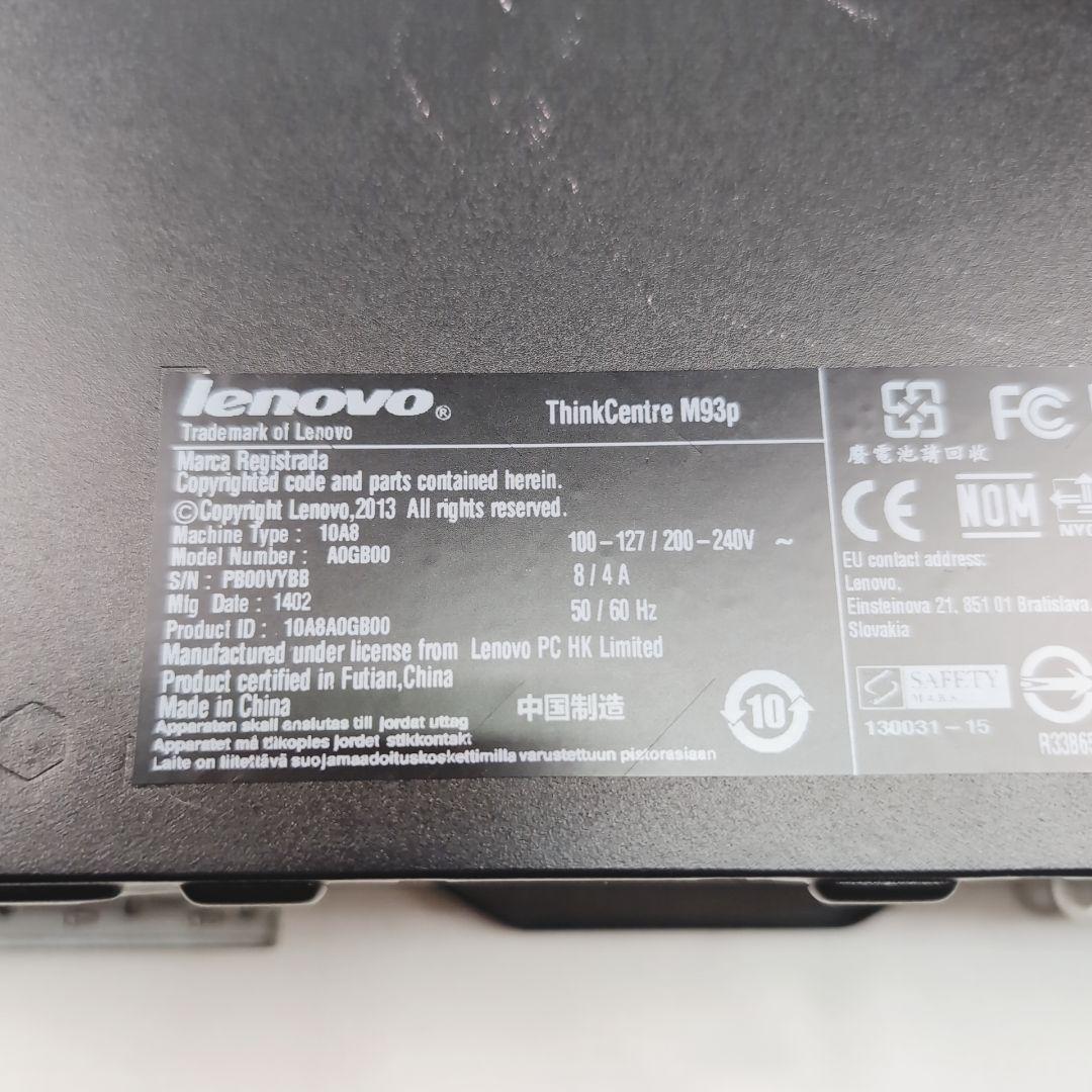 lenovo ThinkCentre m93p ジャンク扱い パソコン