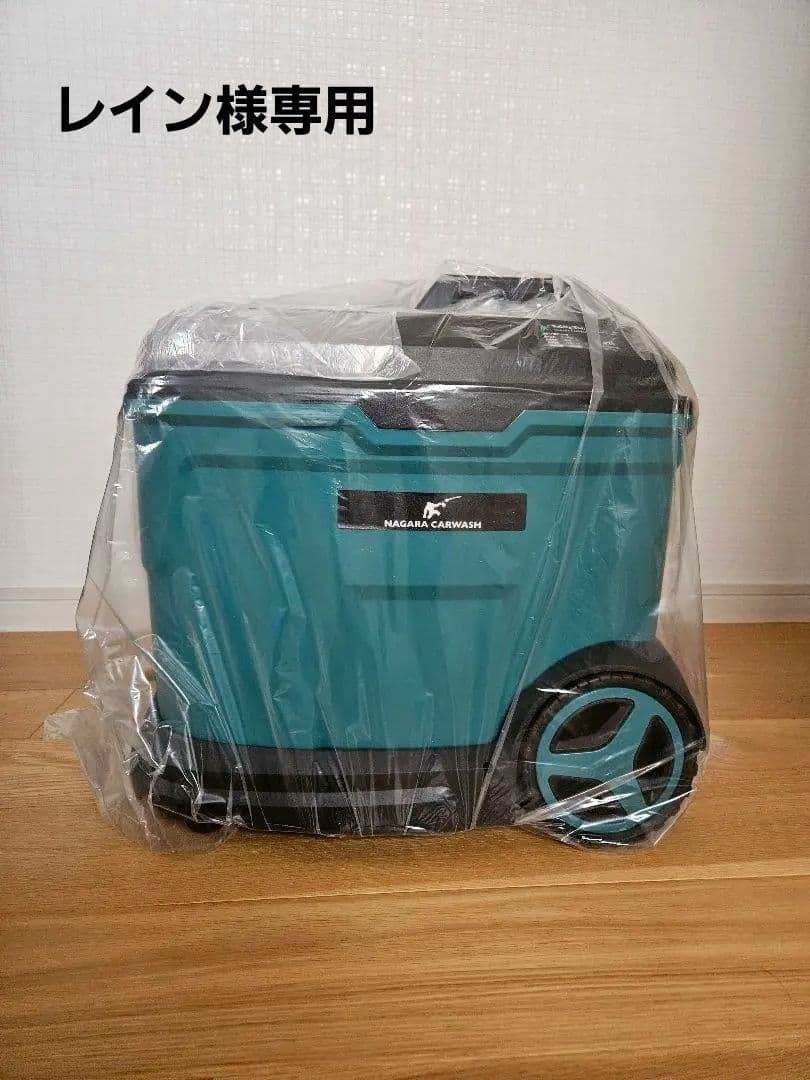 ながら洗車　ウォーキングウォッシ本体一式未使用品(レイン)