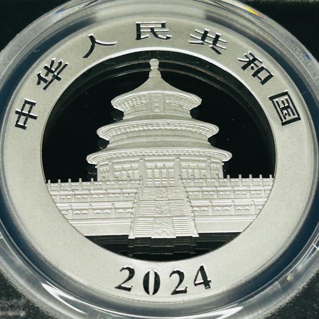 【限定価格！】2024 中国 パンダ銀貨 30g PCGS MS70 最高鑑定