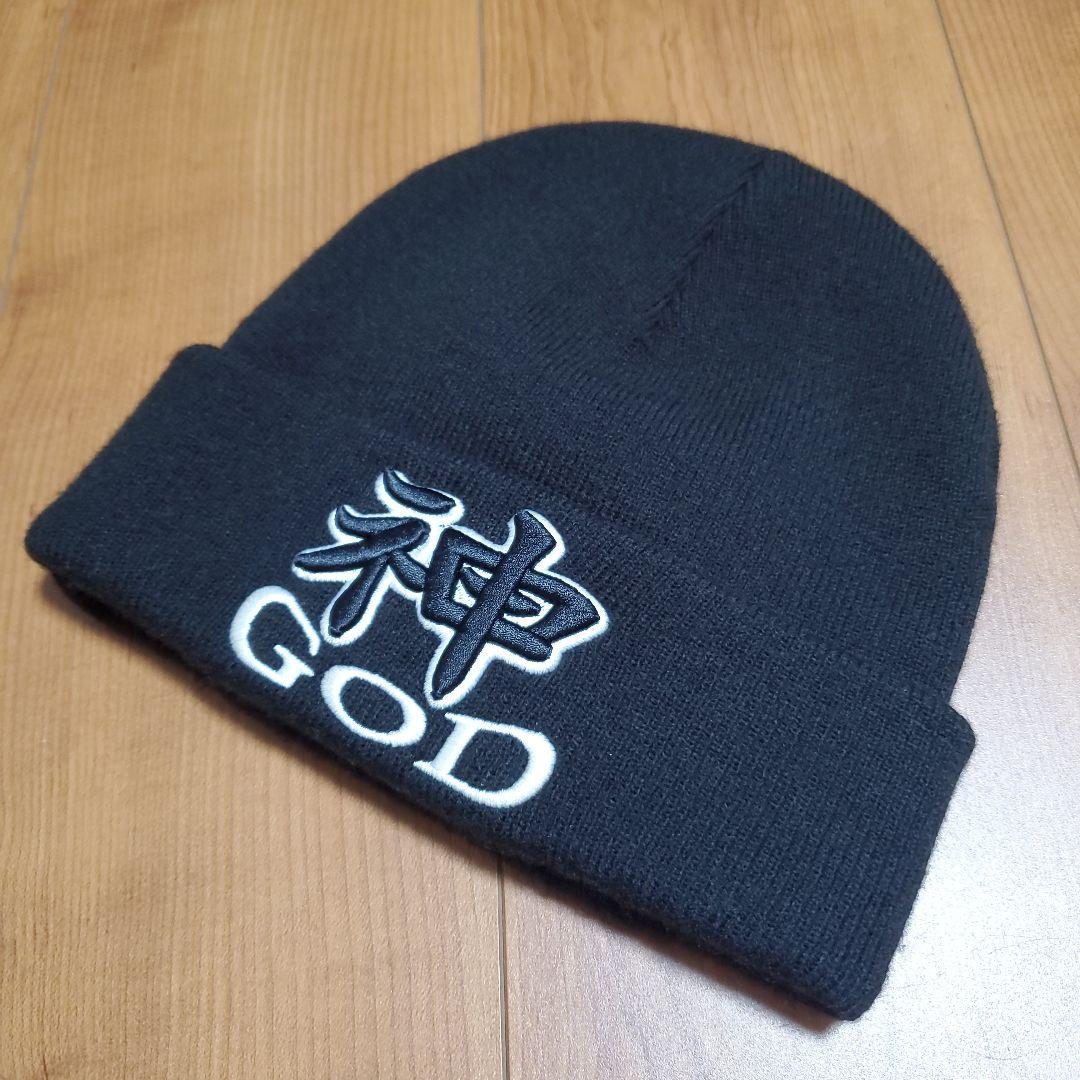 【稀少】Supreme God beanie