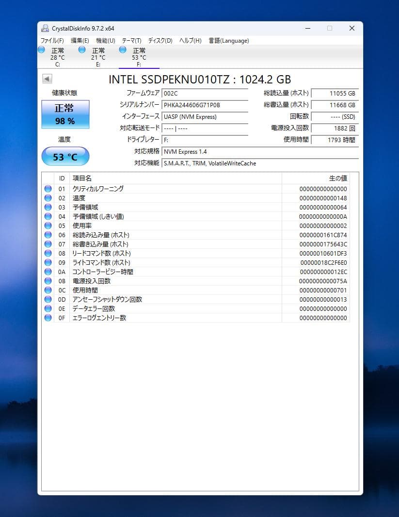 【データ消去済】Intel 670p 1TB M.2 SSD 健康状態良好