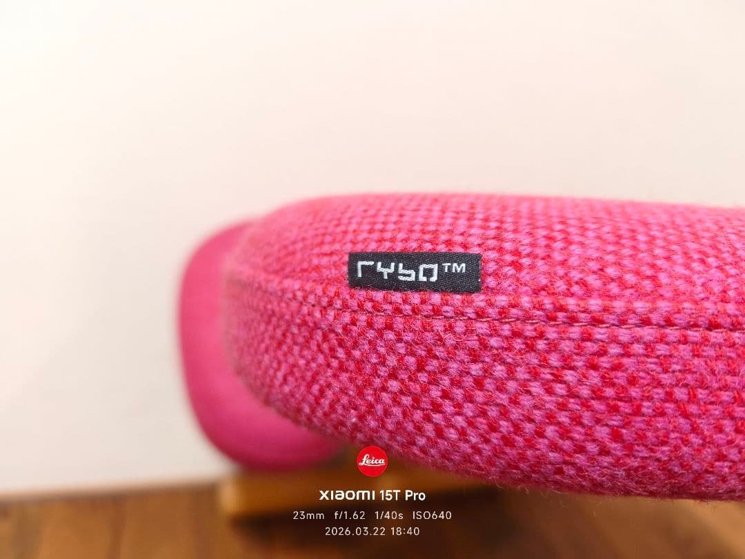 【極美品】バランスイージー Rybo リボ社 バランスチェア 姿勢改善 ピンク