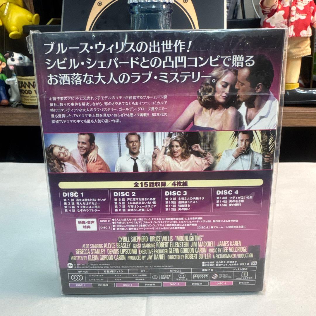 新品未使用★4DVD こちらブルームーン探偵社　ブルースウィリス