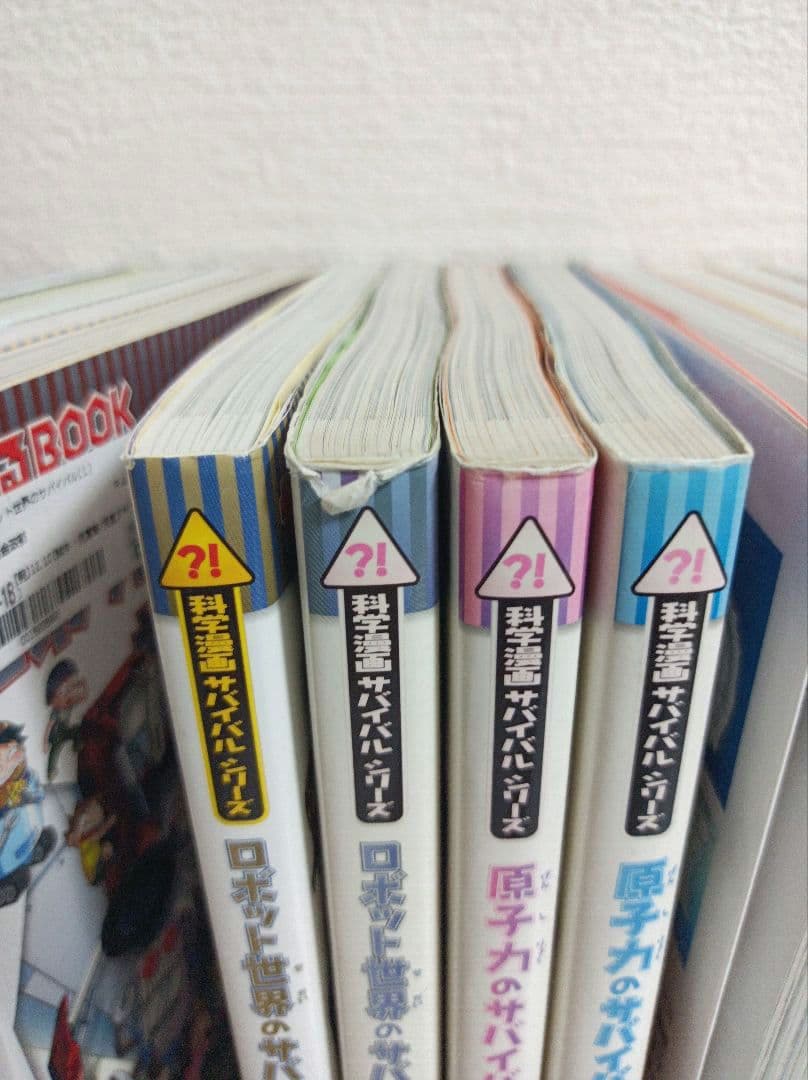 科学漫画サバイバルシリーズ 全20巻セット 2 　後半
