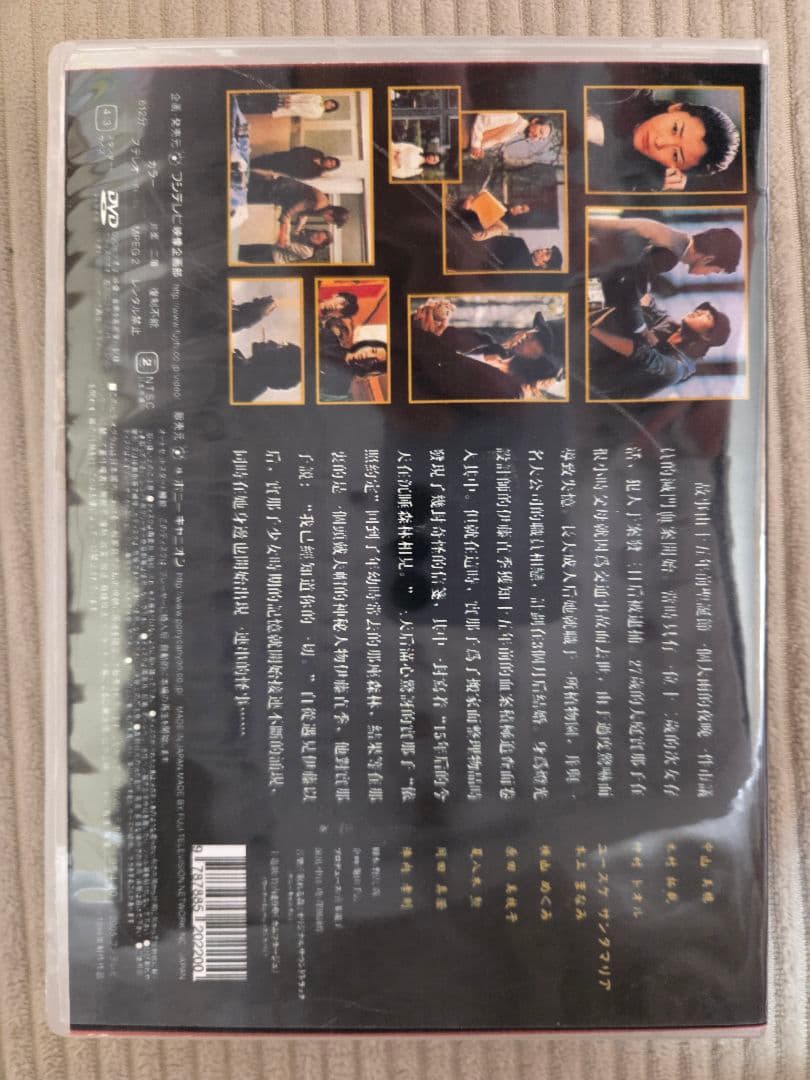 眠れる森 DVD
