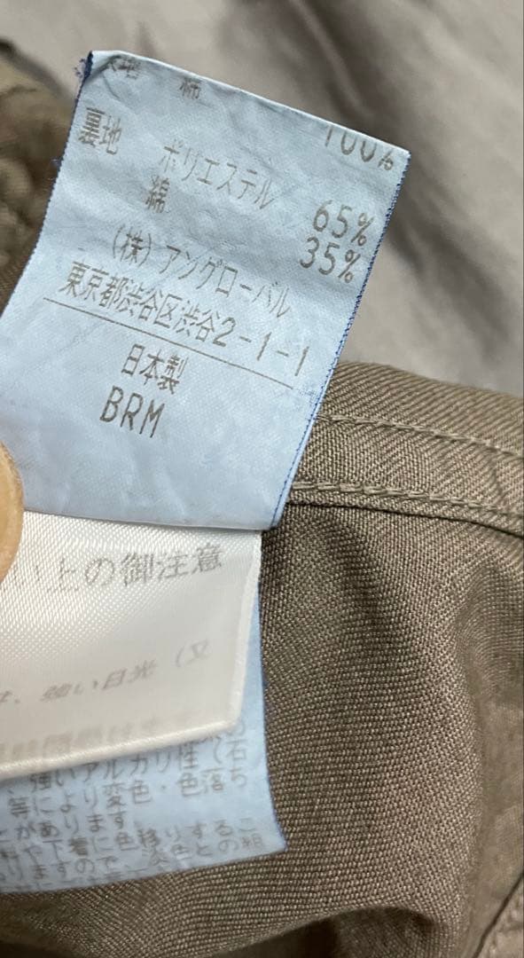 00’s MHL. マーガレットハウエル3Bジャケット L