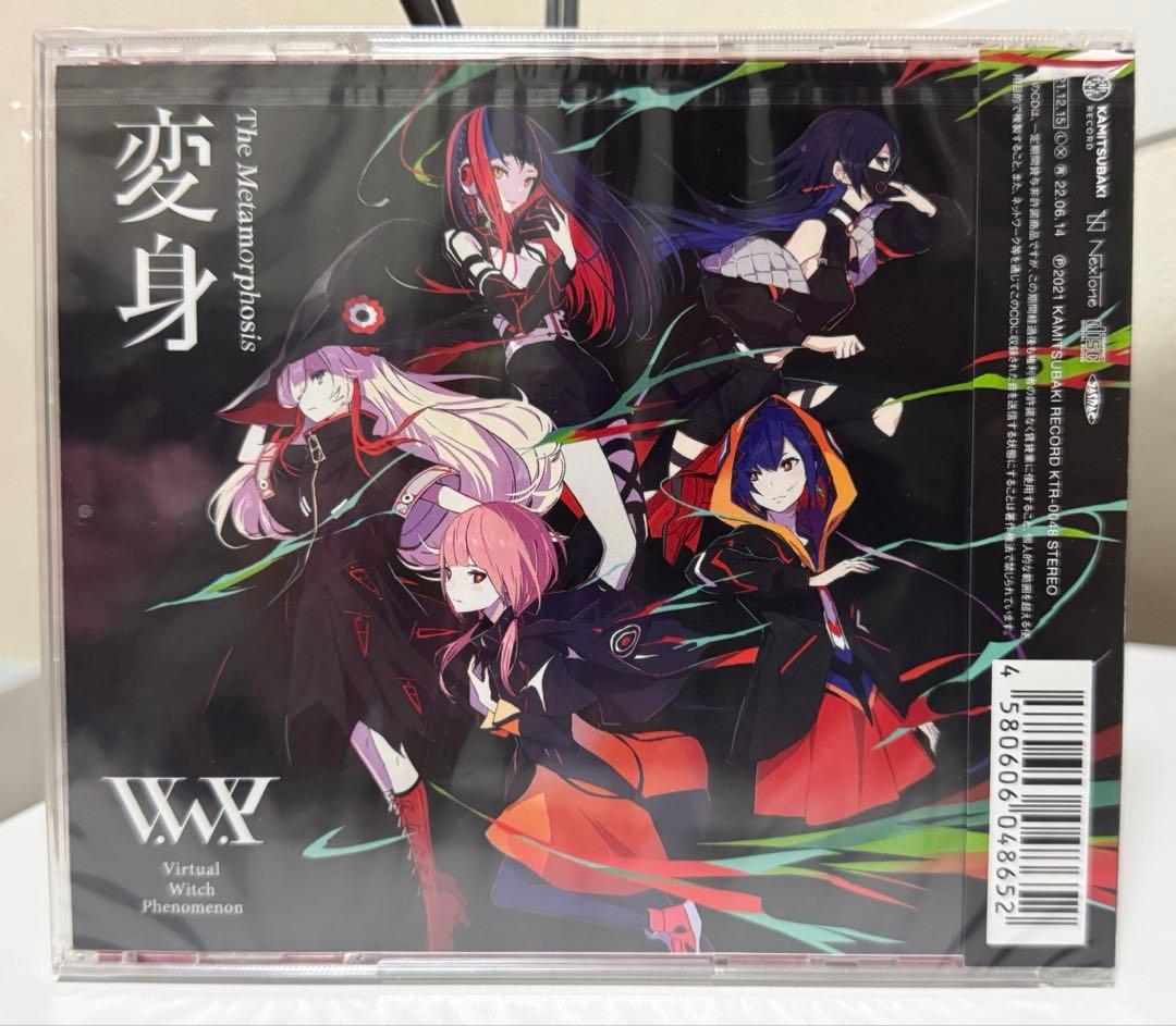 V.W.P 輪廻　変身