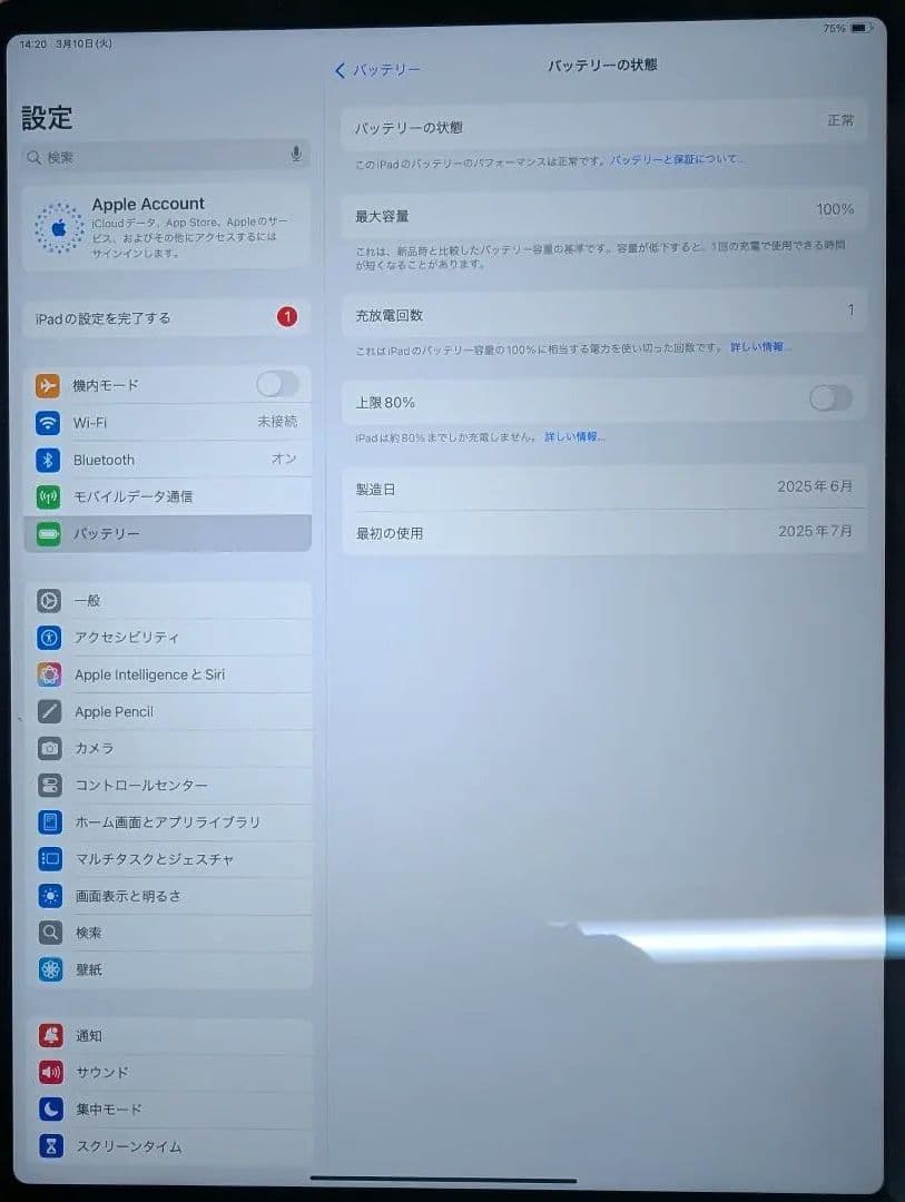 ほぼ新品 Ipad Air 第7世代 13インチ M3チップ セルラー