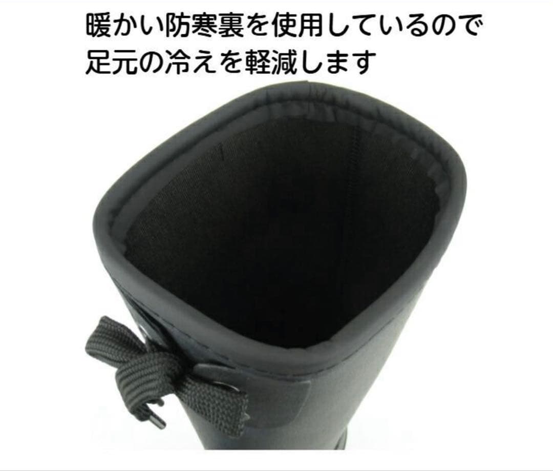 新品　リラッサ　防寒防滑　リボン付長靴　レインブーツ　長靴　値下げ！
