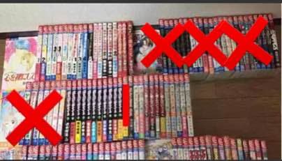 漫画 セット まとめ売り