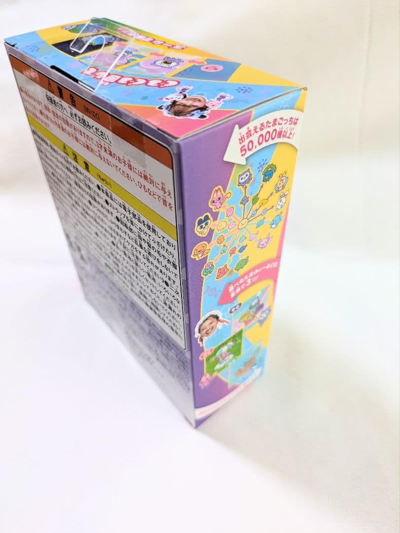 たまごっちパラダイス　竹下☆ぱらだいす＆しなこスペシャルセット【新品未開封】
