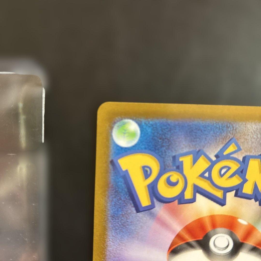 ポケモンスタートデッキ100バトルコレクションピカチュウex SAR