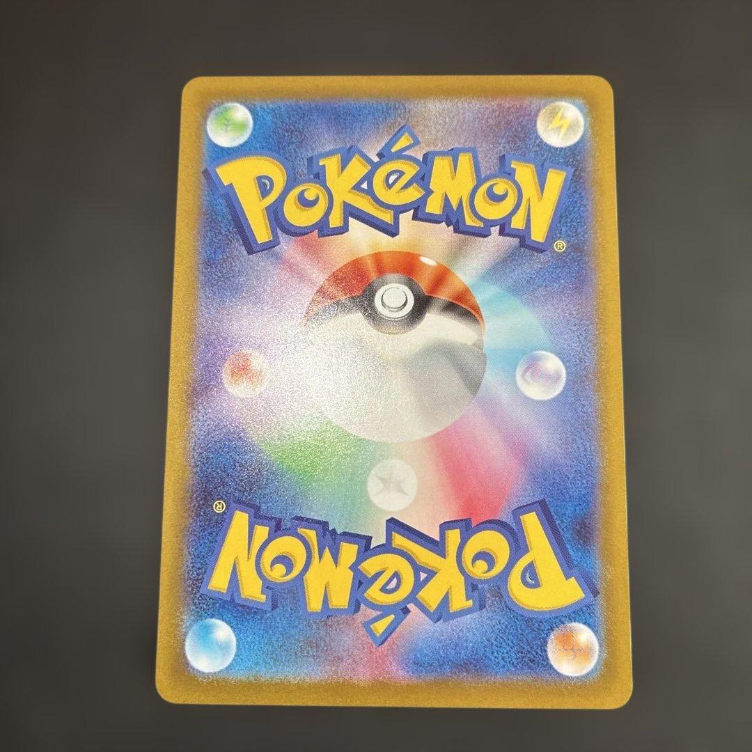 ポケモンスタートデッキ100バトルコレクションピカチュウex SAR