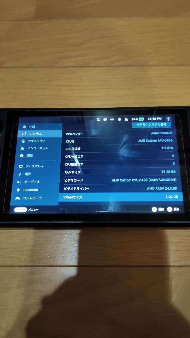 ふくスケスチームデック 64g sandisk512GB付き