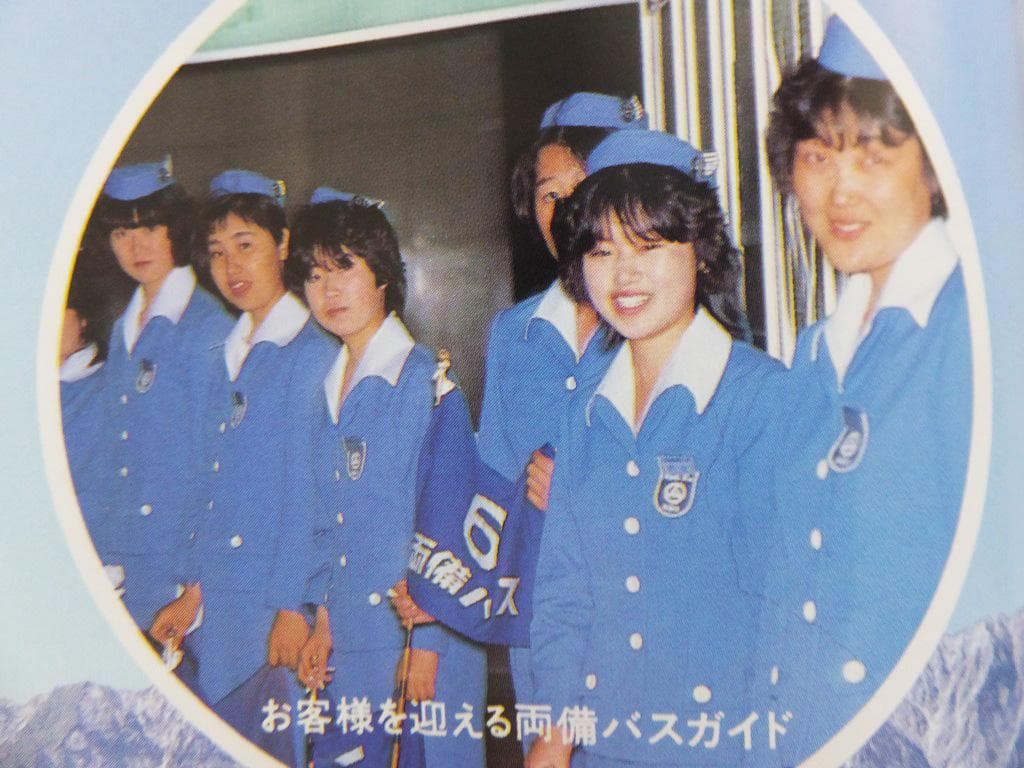 『ＲＹＯＢＩ７７　両備バス創立７７周年記念誌』昭和６２年　非売品