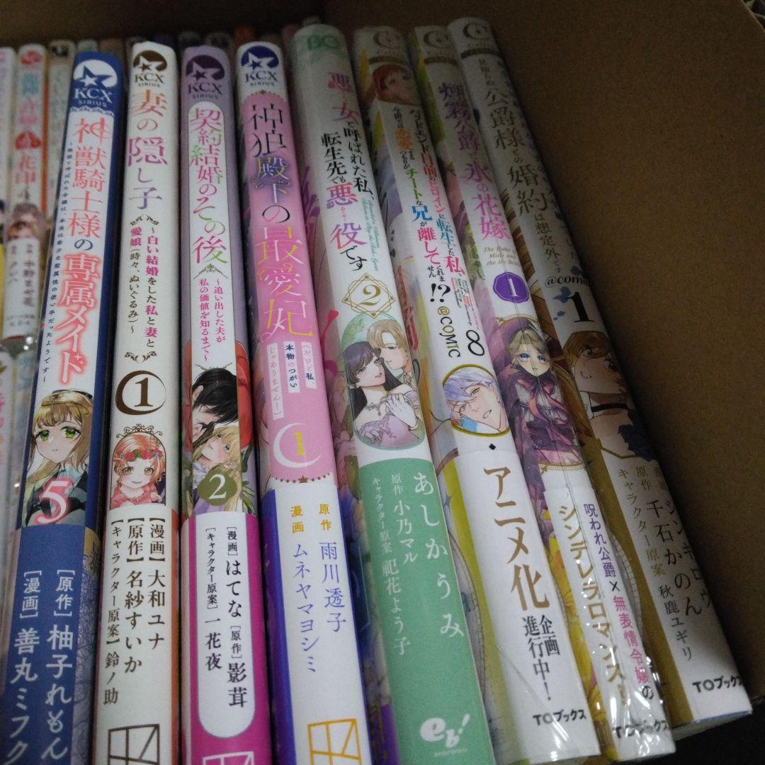ミルキー  箱K②