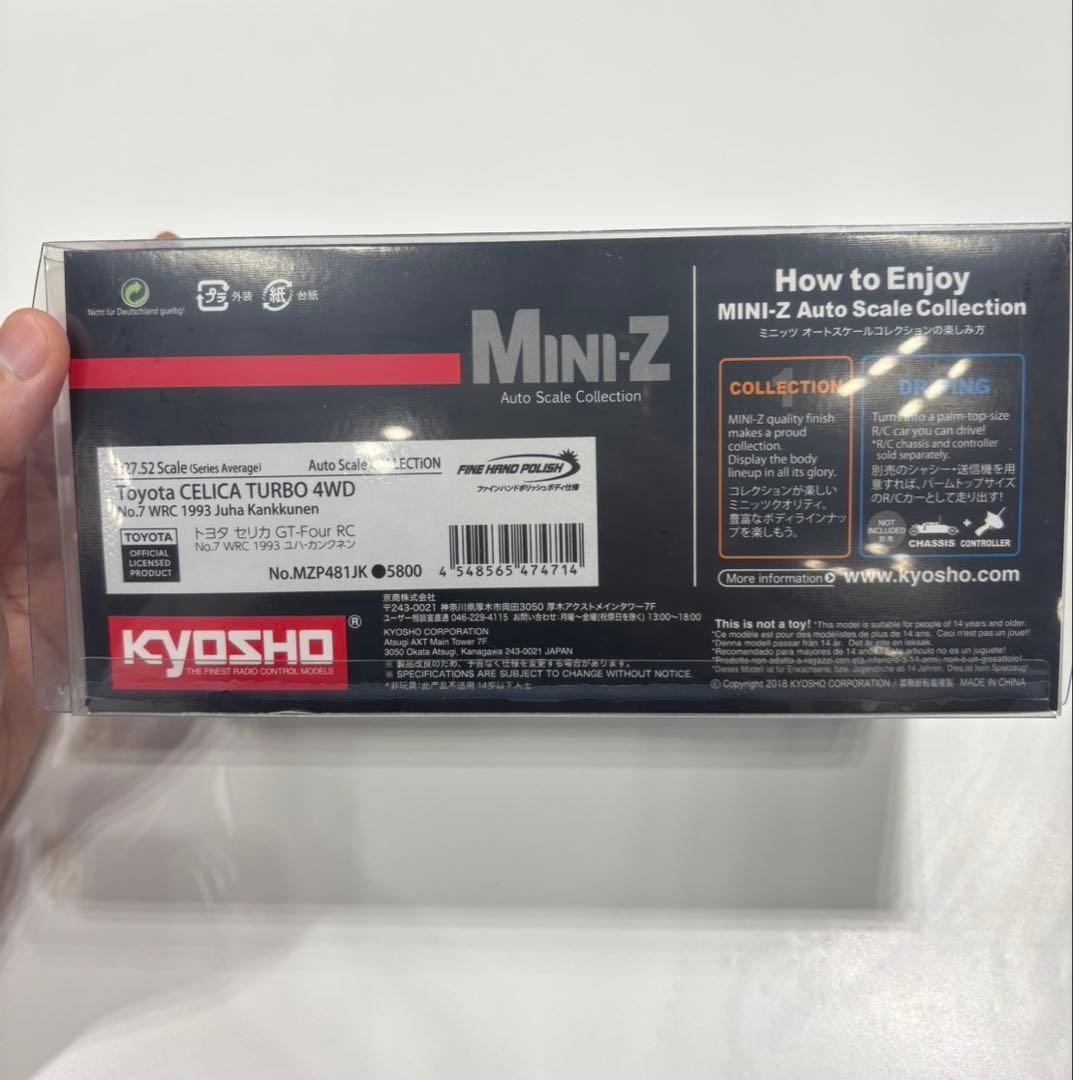 最終値引き　ASC MA020AWD トヨタ セリカ GT-Four RC