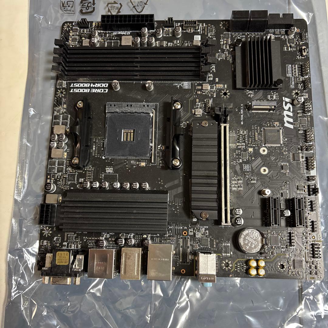 マザーボード MSI B550M PRO-VDH