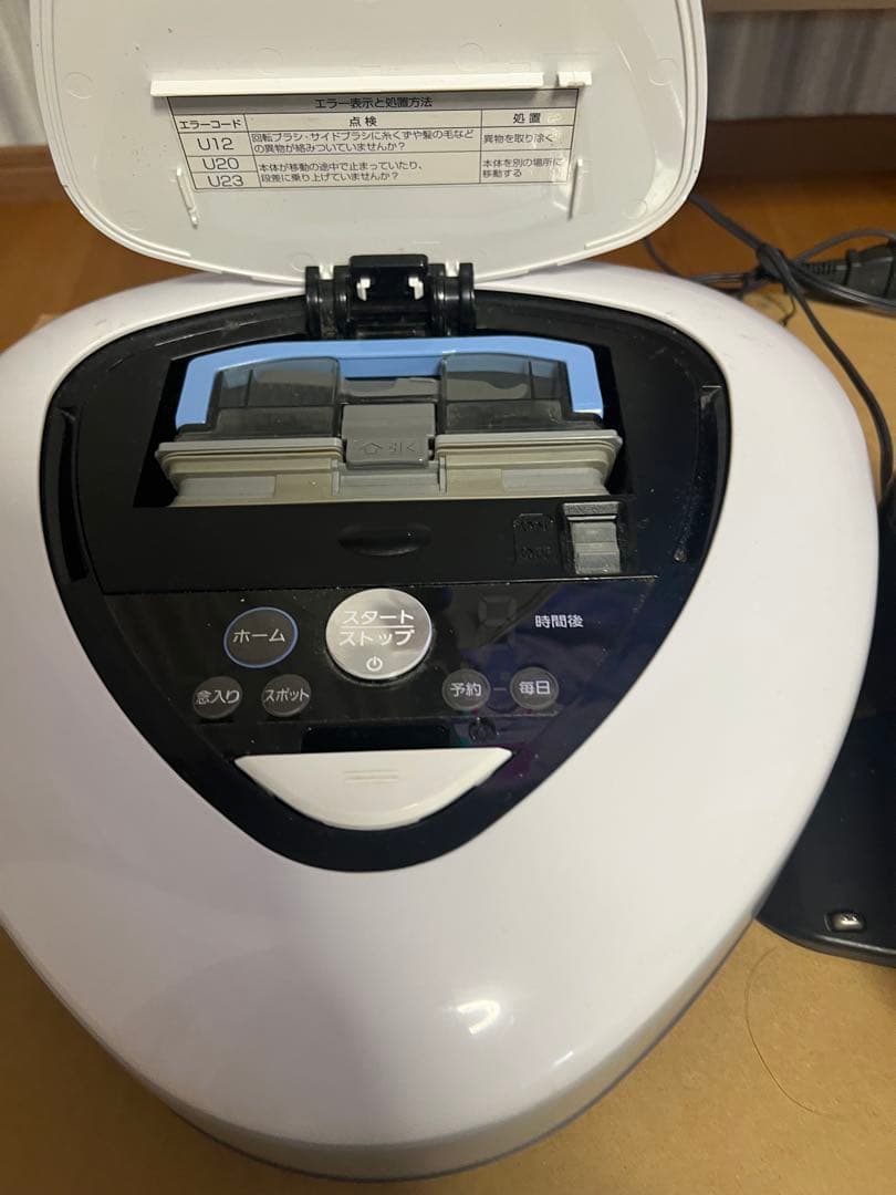 ダスキン　ロボットクリーナー替ブラシ付き