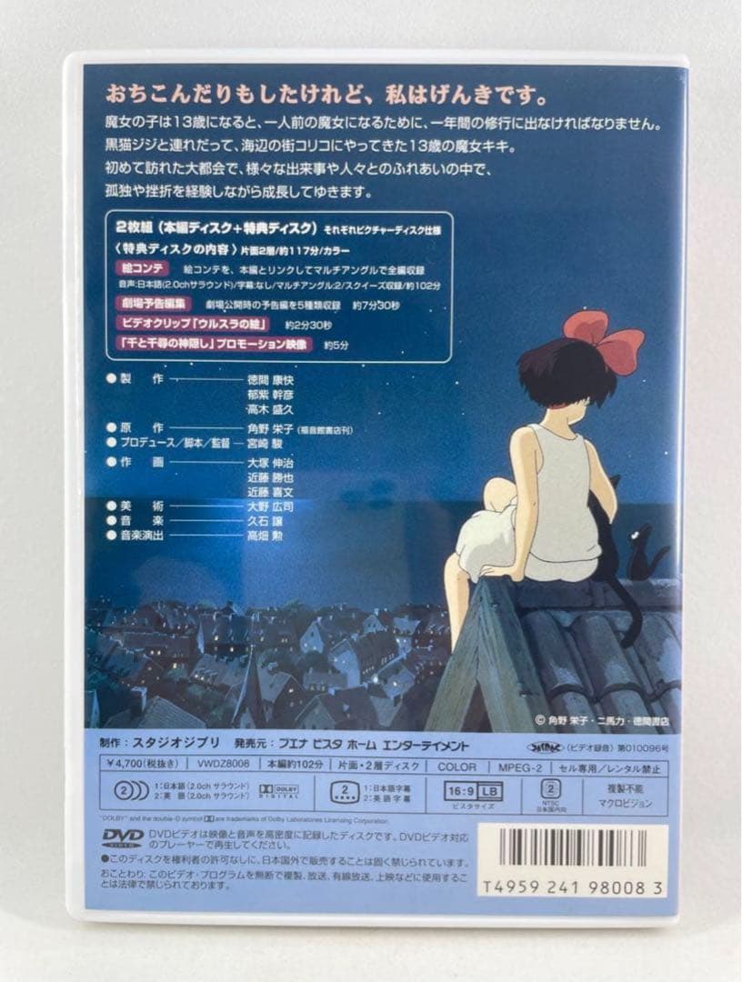 l_peach0905様 リクエスト 4点 まとめ商品