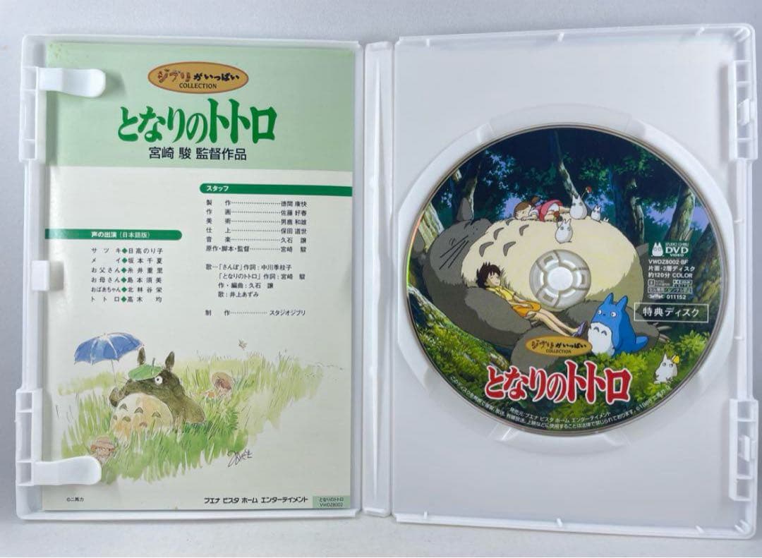 l_peach0905様 リクエスト 4点 まとめ商品