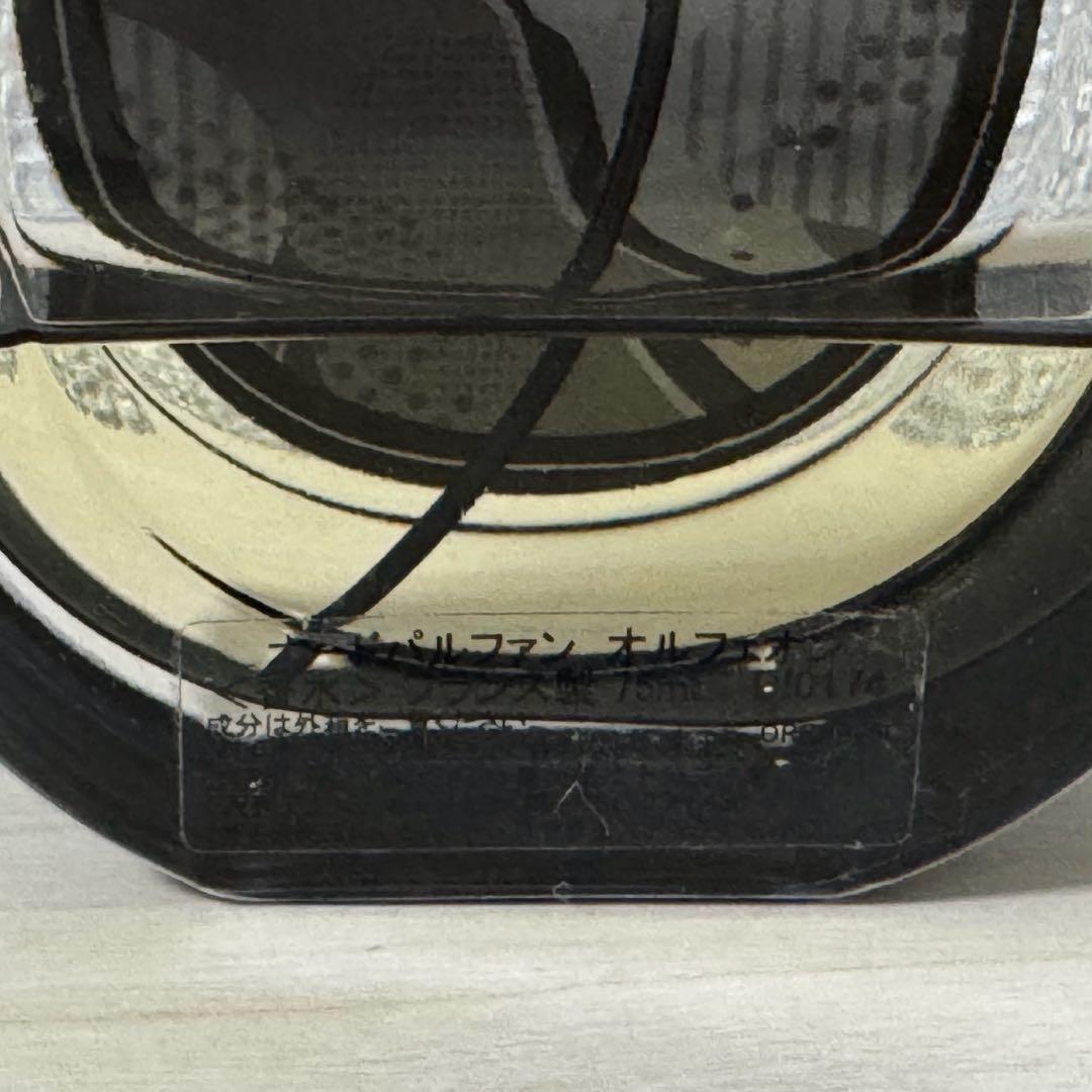 diptyque ディプティック オードパルファン オルフェオン 香水 残量あり