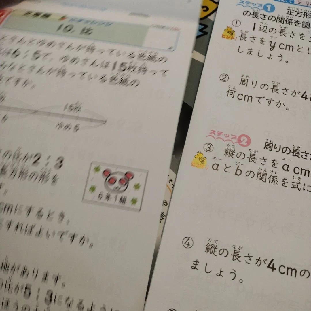 小学6年生 データの活用にぐーんと強くなる、小6国語をひとつひとつわかりやすく