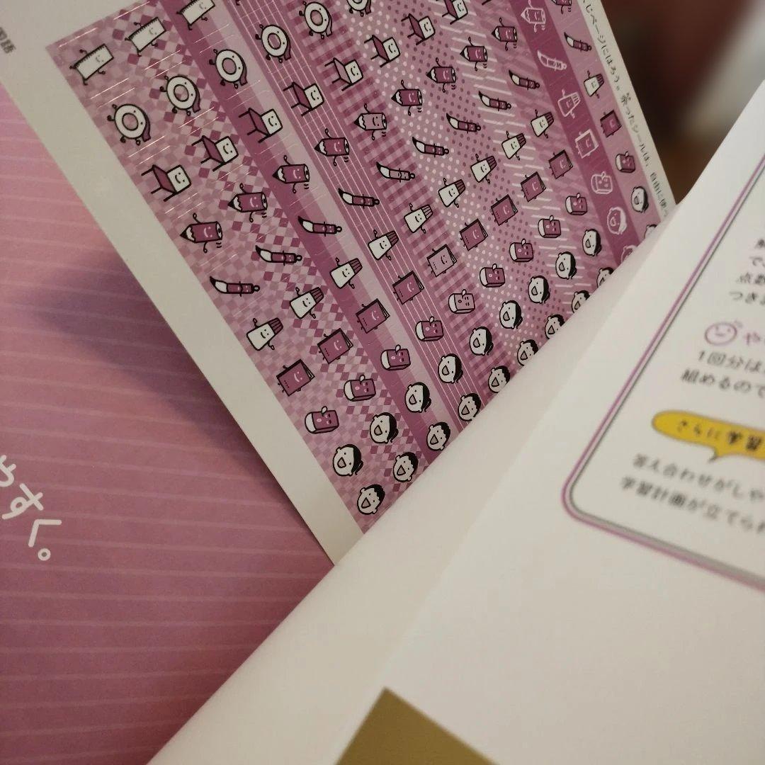 小学6年生 データの活用にぐーんと強くなる、小6国語をひとつひとつわかりやすく