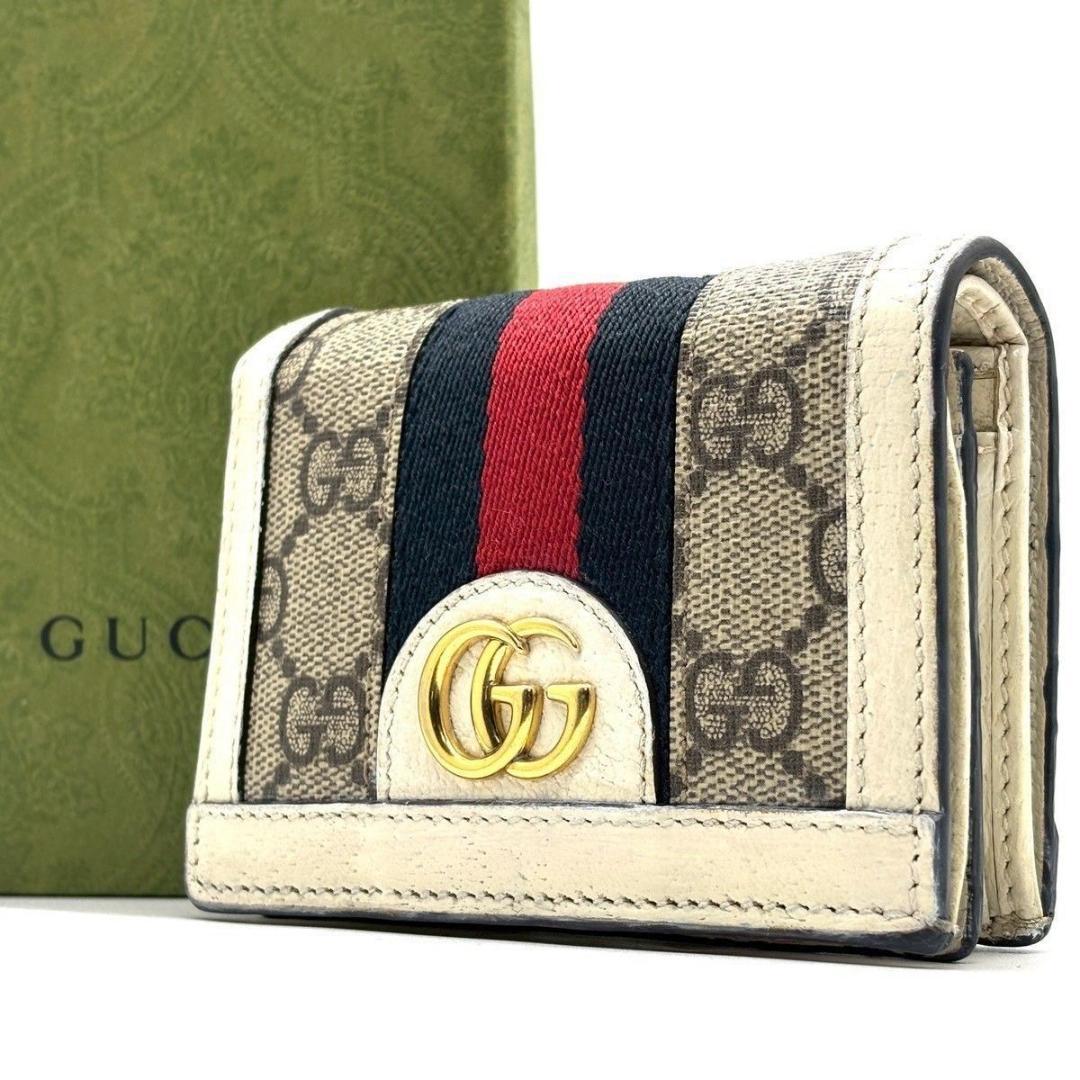 え*⚠様 良品✨ グッチ 二つ折り財布 オフィディア GGスプリーム シェリーラ