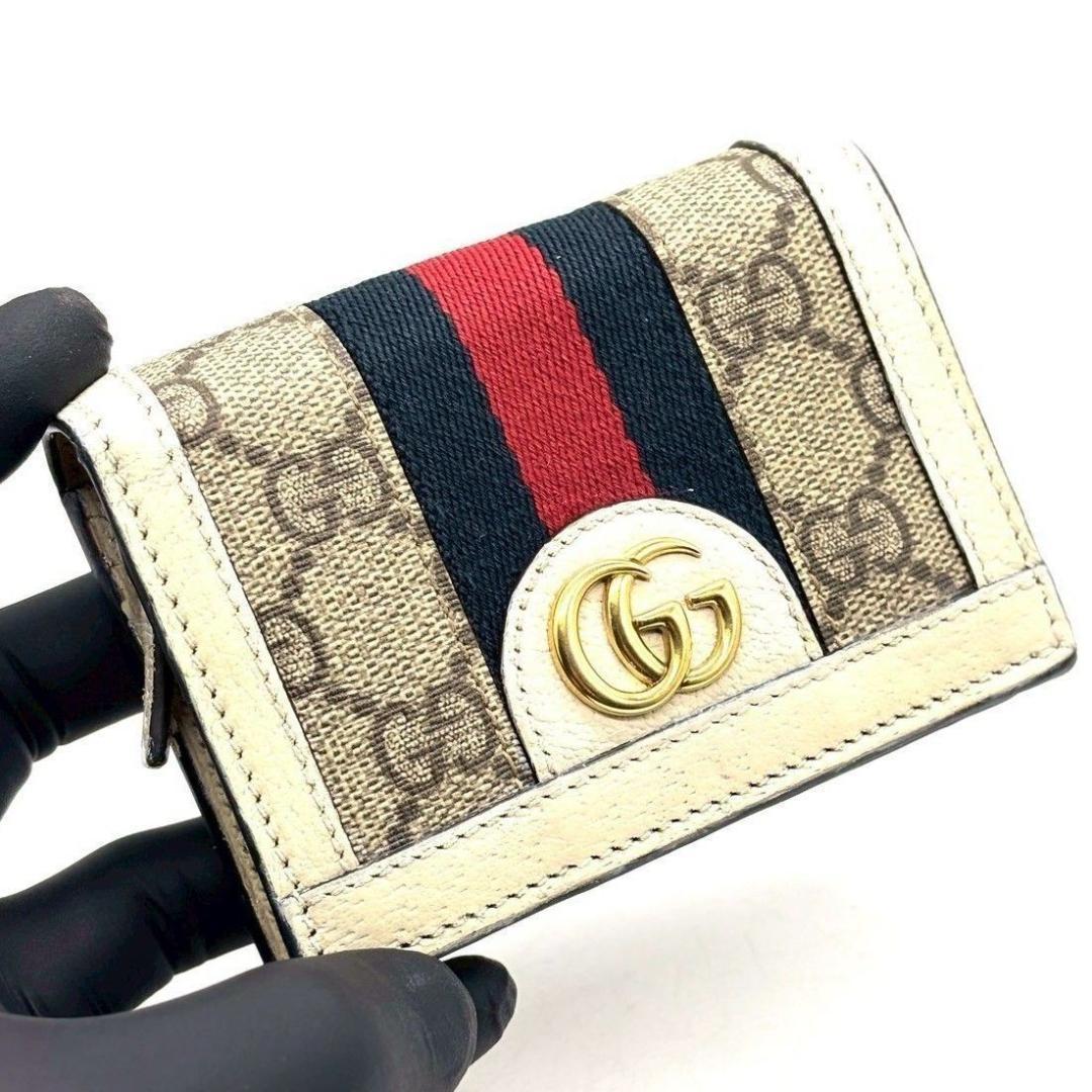 え*⚠様 良品✨ グッチ 二つ折り財布 オフィディア GGスプリーム シェリーラ
