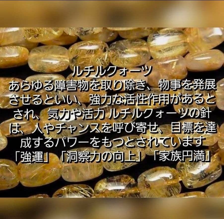 九星気学鑑定後制作☆運命を整える完全フルオーダー御守りブレス