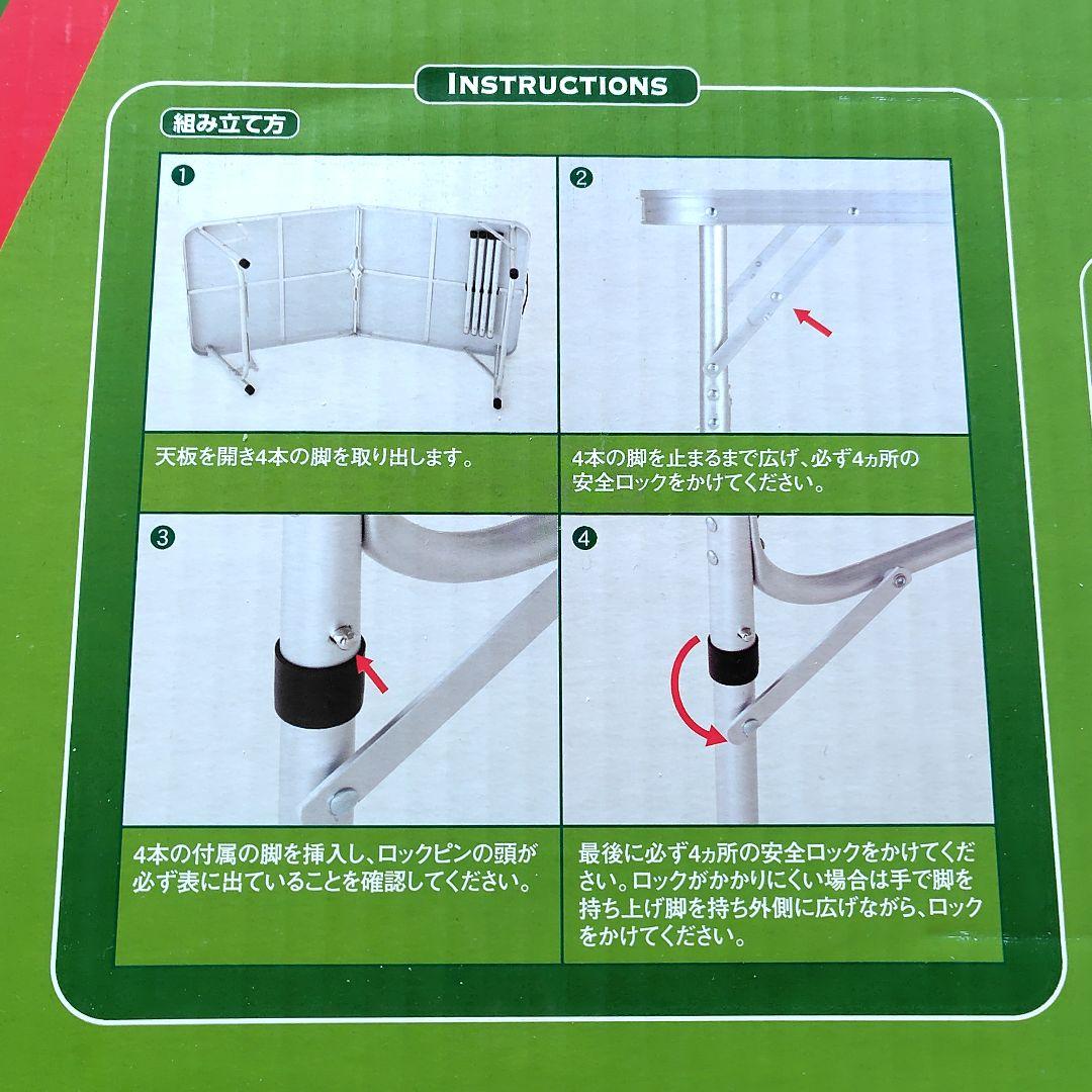 Coleman コールマン 120cm 折りたたみ テーブル