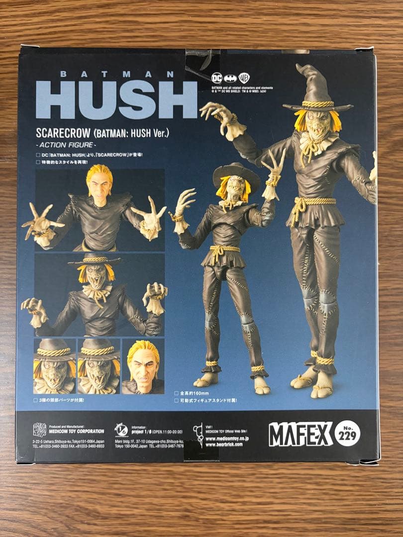 MAFEX No.229 スケアクロウ BATMAN HUSH フィギュア