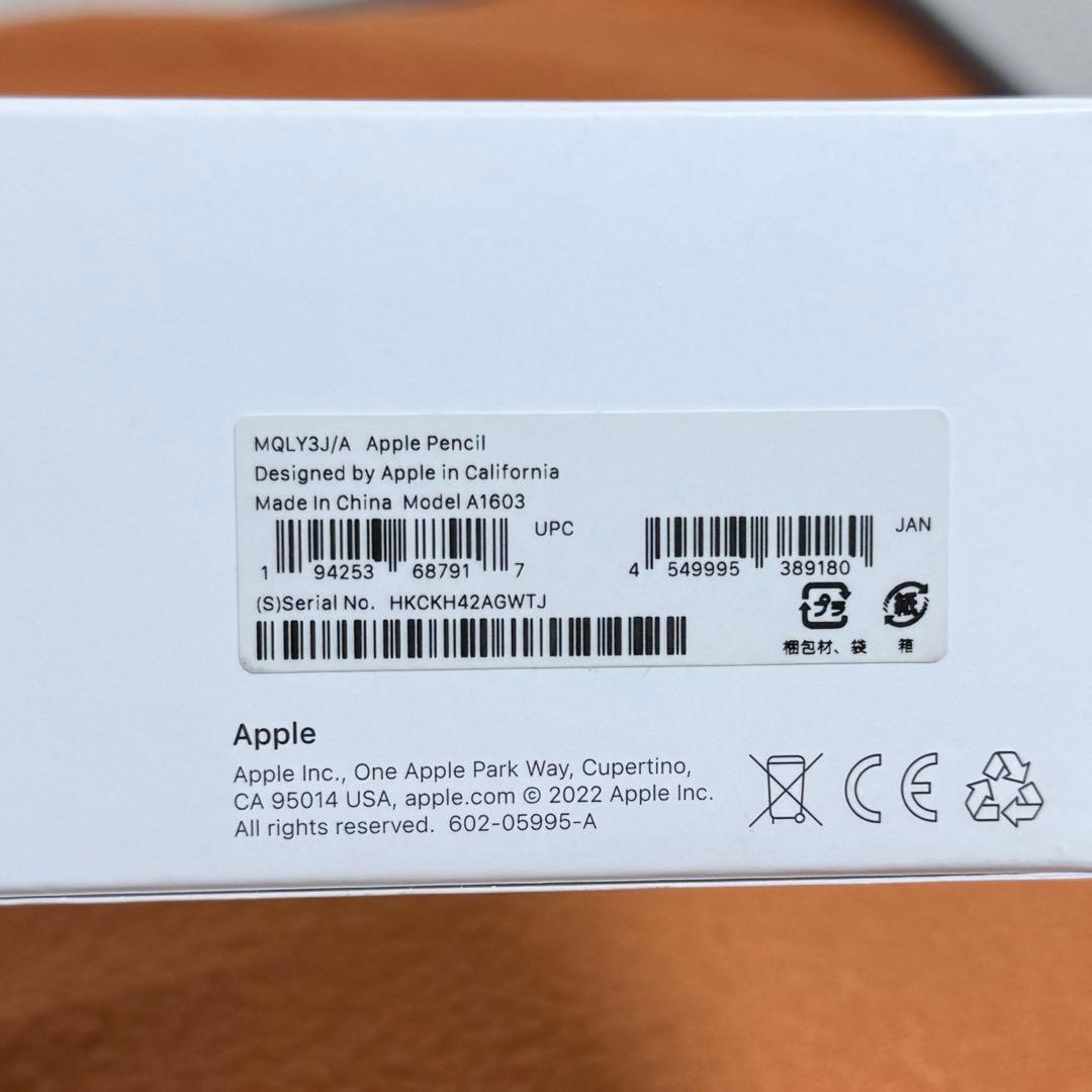 Apple pencil 第1世代 初代 ライトニング