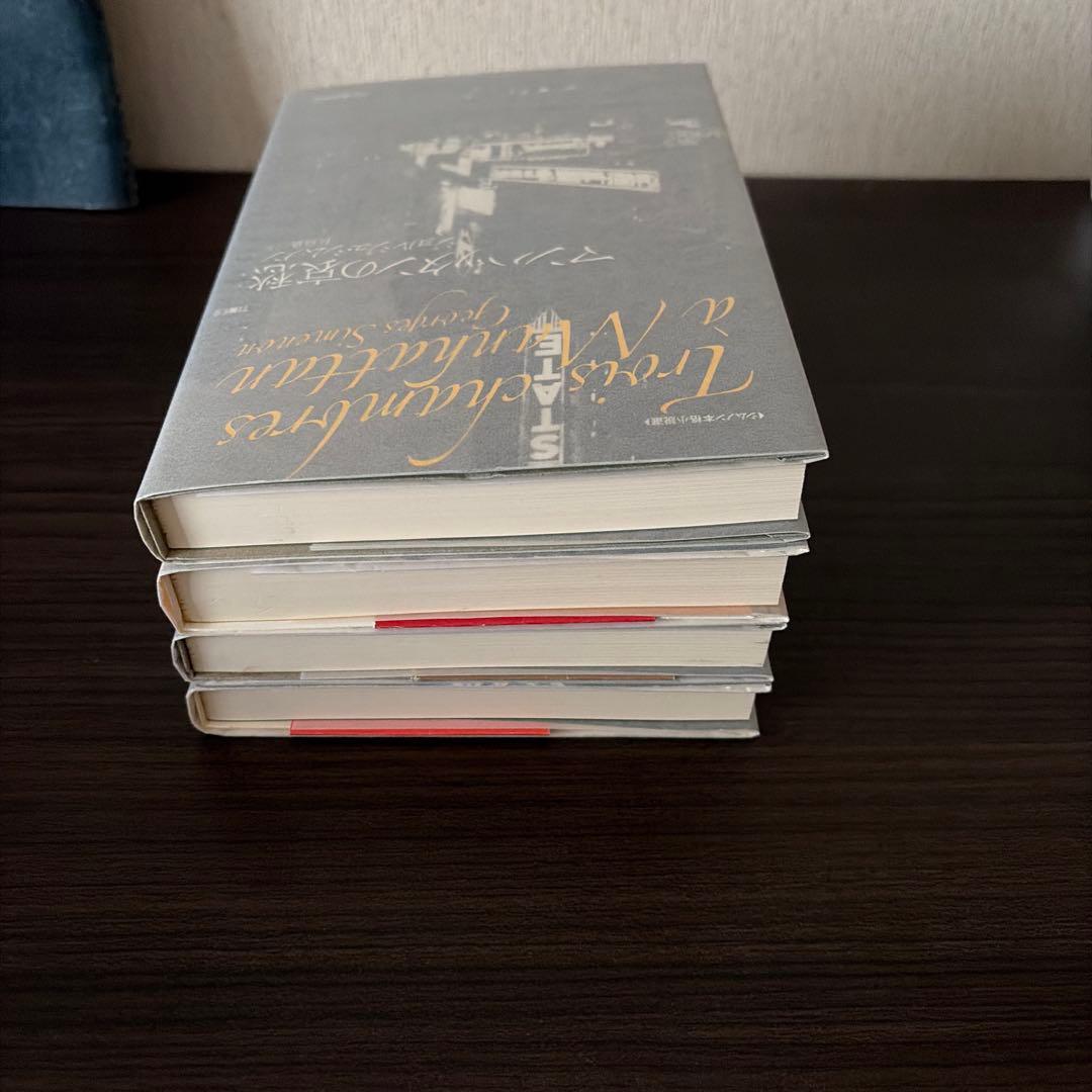 ジョルジュ・シムノン　9冊セット