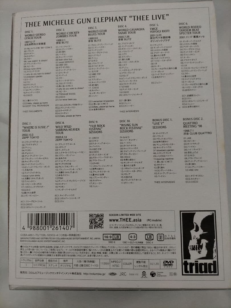 【中古】ミッシェルガンエレファント「THEE LIVE」12枚 DVD