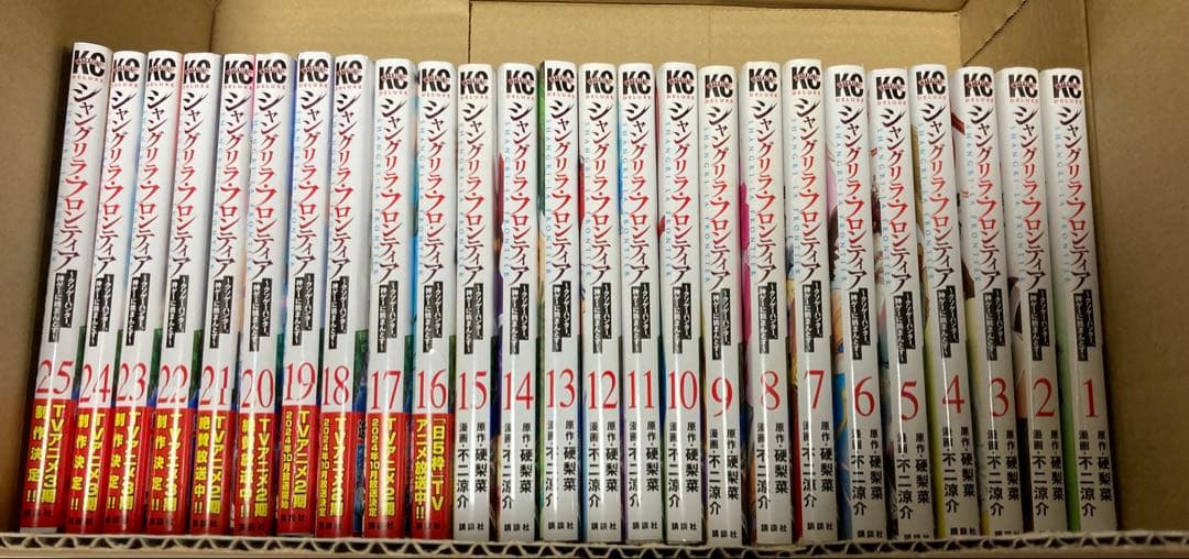 【裁断済】シャングリラフロンティア　1〜25巻　※6巻のみレンタル落ち