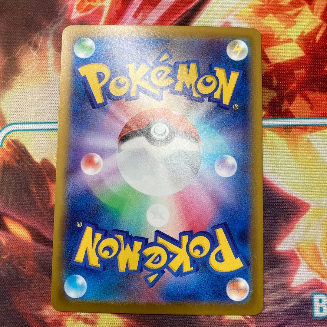 リーリエの決心 SR ポケモンカード ポケカ