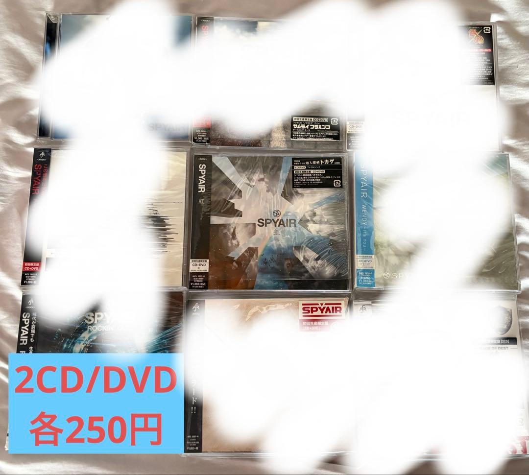 SPYAIR CD/DVD まとめ売り