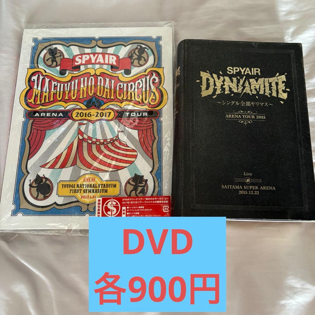 SPYAIR CD/DVD まとめ売り