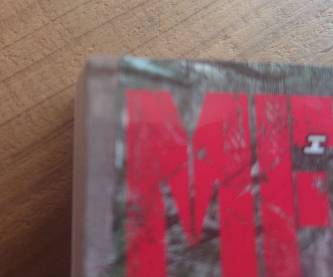 MFゴースト全巻 1巻〜23巻(完結)
