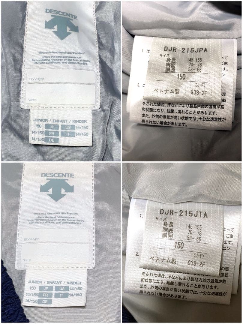 デサント 子ども用　スキー ウェア ジャケット　パンツ　セット　150 ジュニア