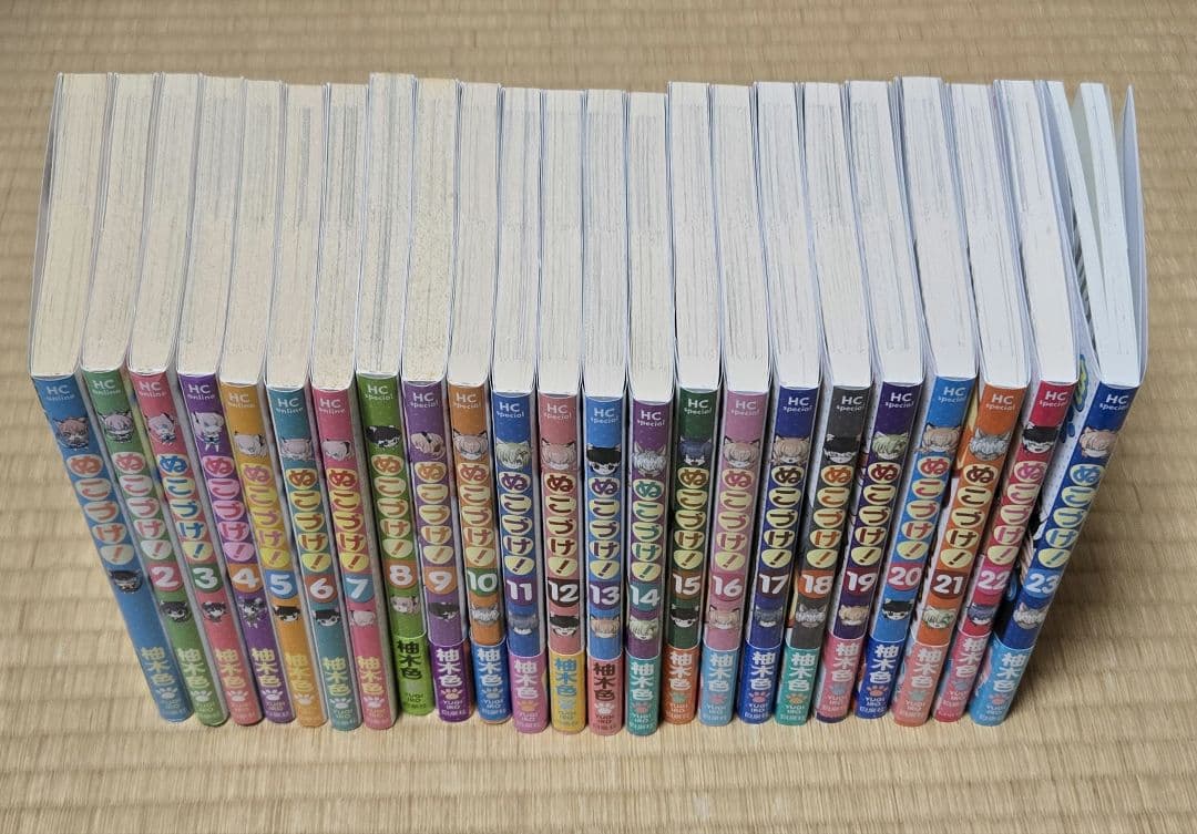 【全巻】ぬこづけ！ 1～23巻