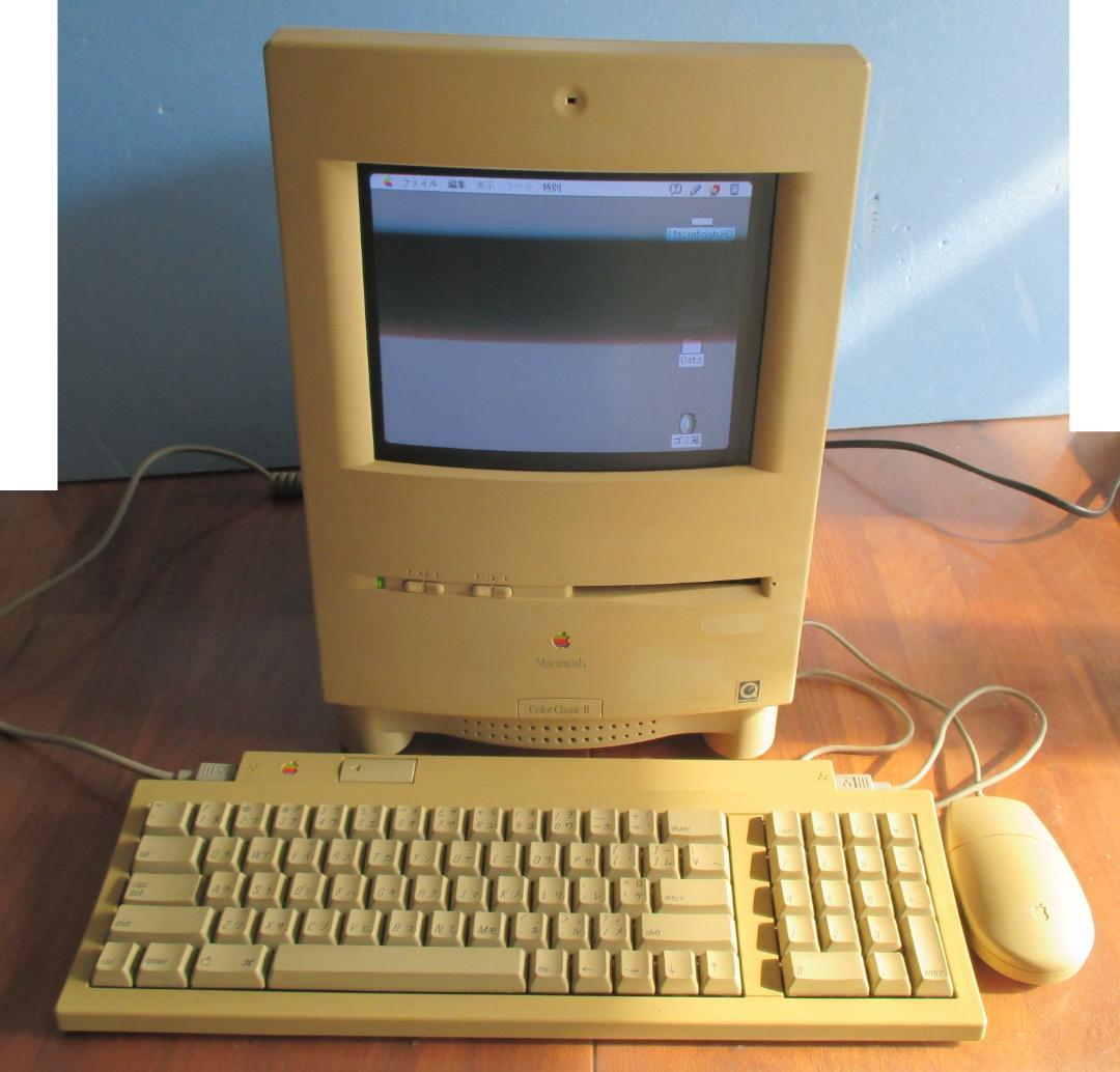 APPLE◎MACINTOSHCOLORCLASSICⅡ◎パソコンマックPC