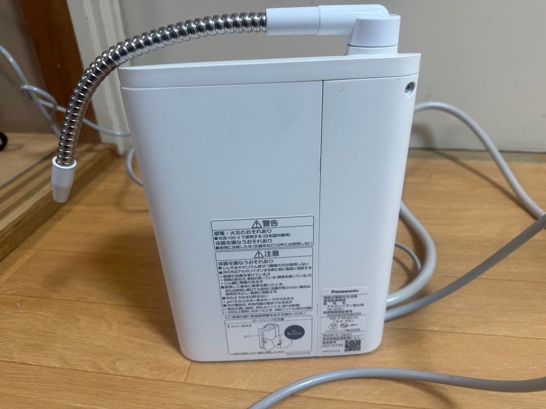 Panasonic TK-AS31【2023年購入】